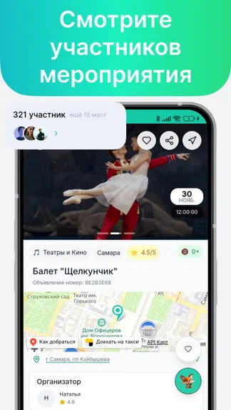 Скриншот 1/6