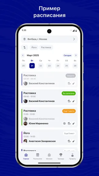 Скриншот 1/3