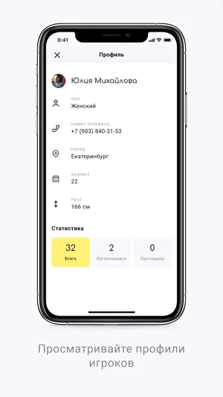 Скриншот 4/5