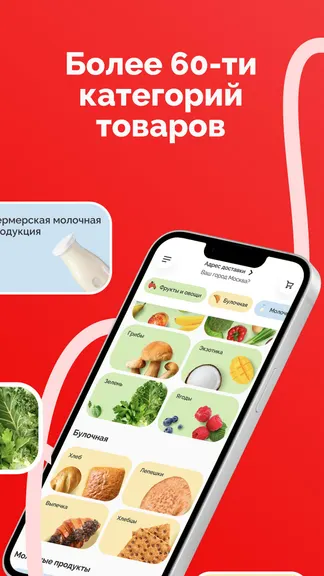 Скриншот 3/3