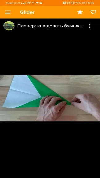 Скриншот 5/8