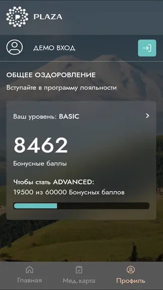 Скриншот 2/2