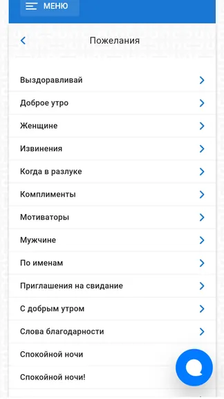 Скриншот 2/10