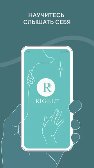 Скриншот 1/9