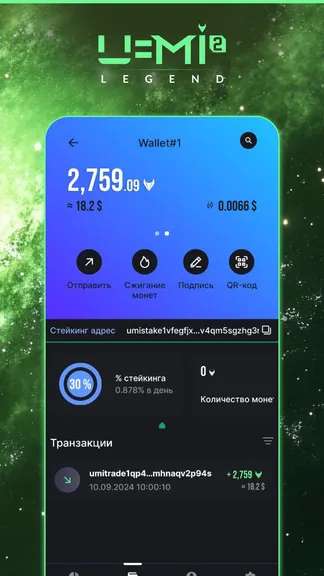 Скриншот 3/4