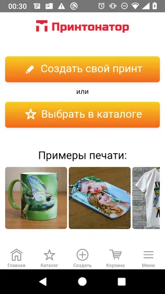 Скриншот 1/8