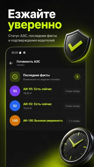 Скриншот 6/8