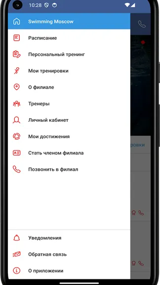 Скриншот 2/4