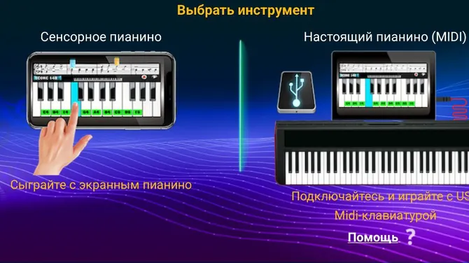 Скриншот 3/3