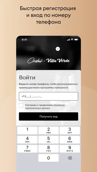 Скриншот 2/5