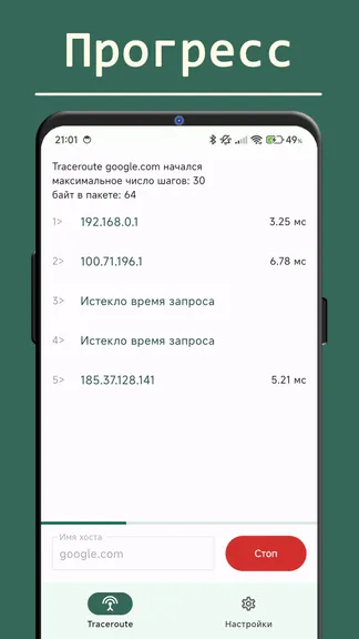 Скриншот 1/4