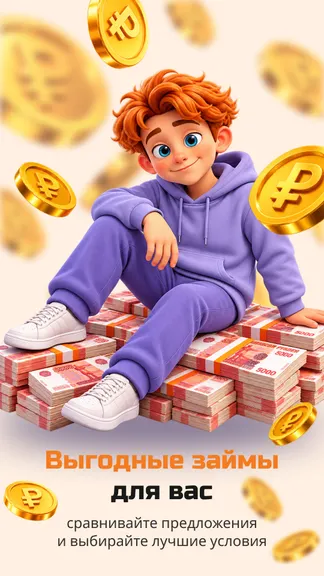 Скриншот 1/5