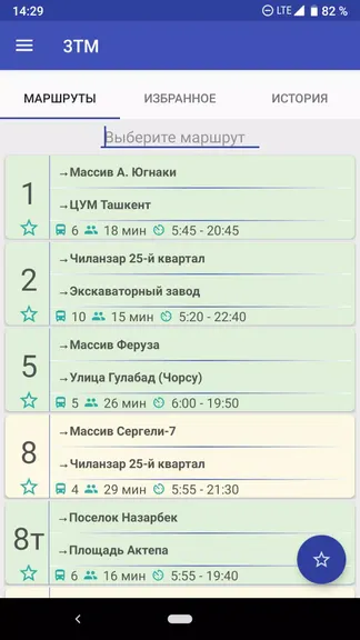 Скриншот 1/5