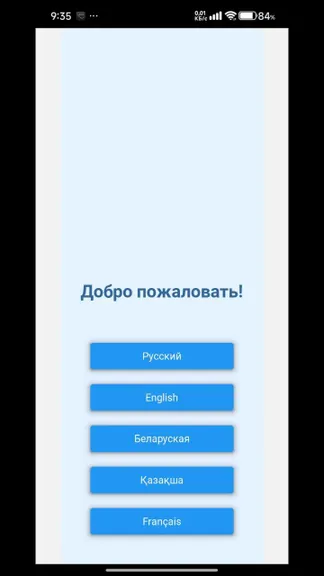 Скриншот 1/6