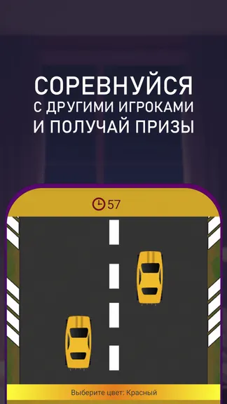 Скриншот 4/6