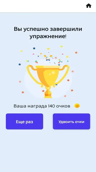 Скриншот 6/8