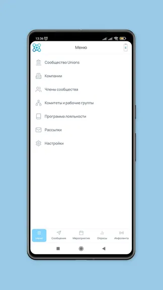 Скриншот 1/8