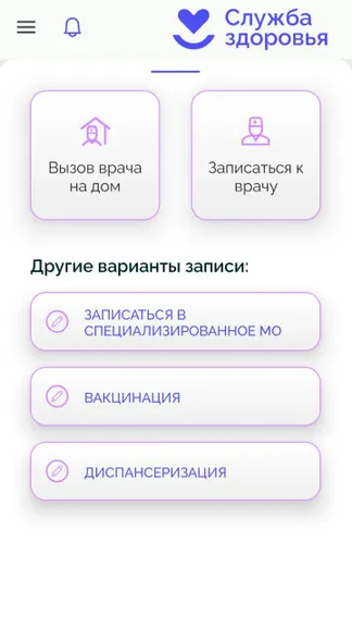 Скриншот 1/3