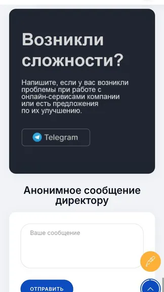 Скриншот 5/5