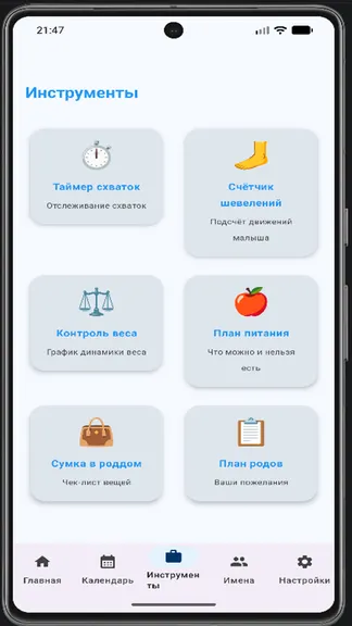 Скриншот 6/10