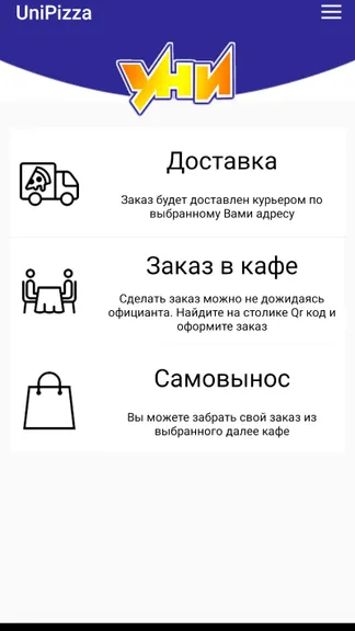 Скриншот 1/6