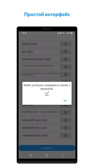 Скриншот 3/3