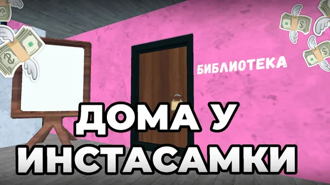 Скриншот 4/5