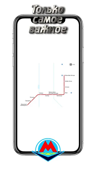 Скриншот 2/4