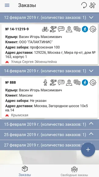 Скриншот 2/8