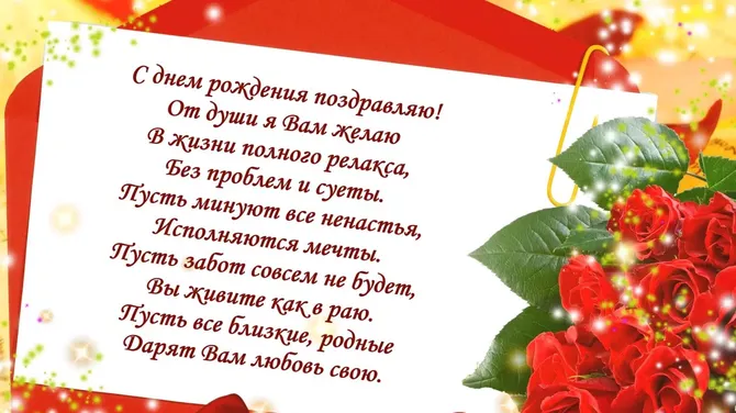 Скриншот 1/4