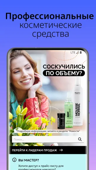 Скриншот 1/5