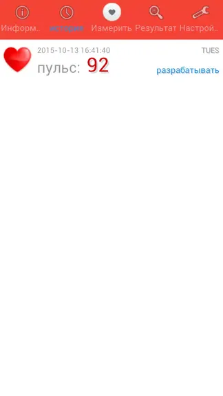 Скриншот 2/7