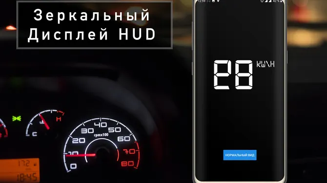 Скриншот 2/4