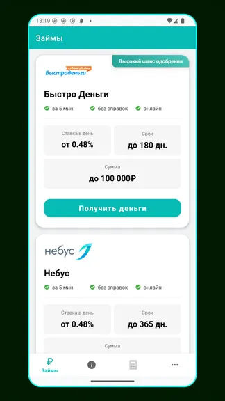 Скриншот 1/4