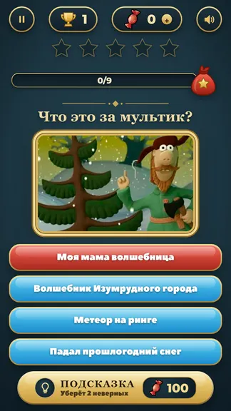 Скриншот 2/4