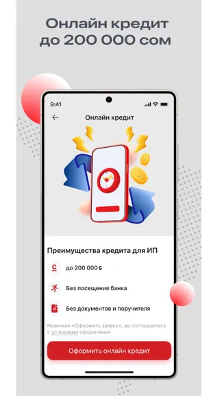 Скриншот 2/4