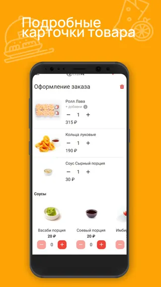 Скриншот 3/3