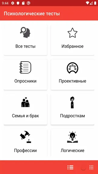 Скриншот 2/5