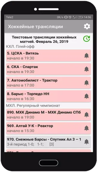 Скриншот 1/4