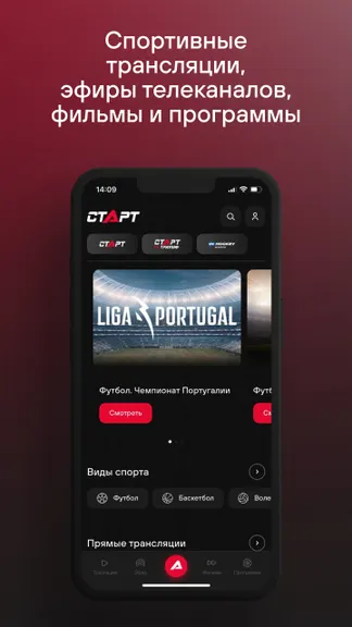 Скриншот 2/6