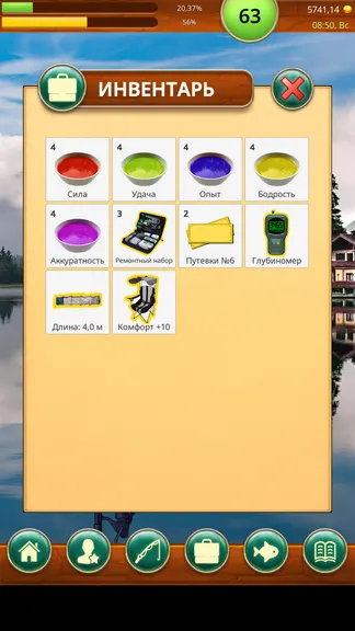 Скриншот 7/8