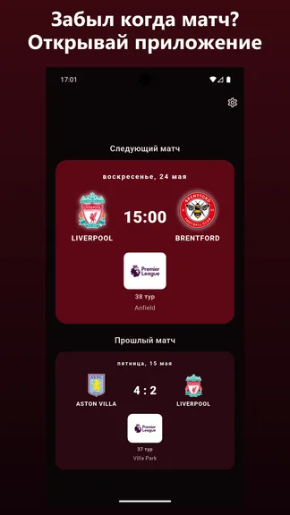 Скриншот 2/6
