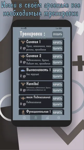 Скриншот 3/8