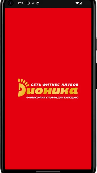 Скриншот 4/4