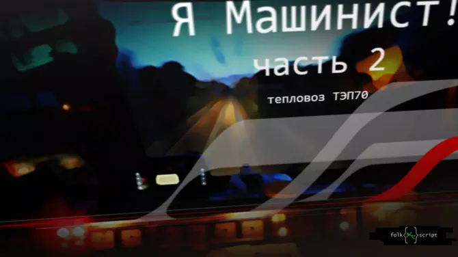 Скриншот 1/5