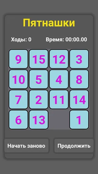 Скриншот 1/1
