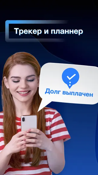 Скриншот 2/6