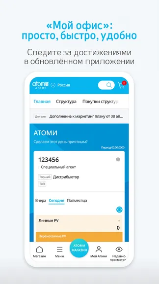 Скриншот 4/5