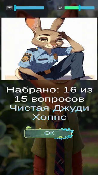 Скриншот 3/3