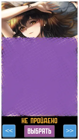 Скриншот 4/4